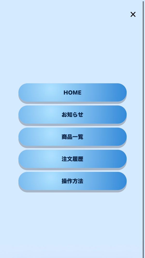 業務管理システム UI設計イメージ